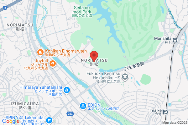 晴レルヤ接骨院 黒崎院