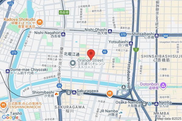 Flower Shop Fujiki