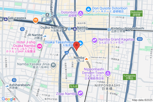 Namba Clinic