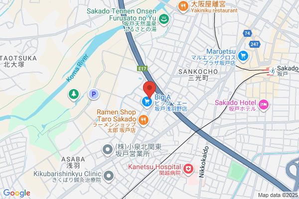 Kishida Clinic