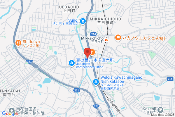 Kawachinagano Igo Salon