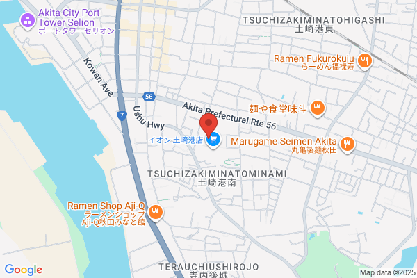 ロッテリア 秋田土崎イオン