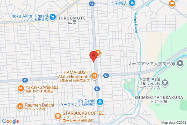 ほっともっと 秋田広面店