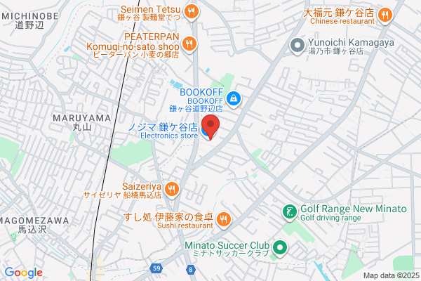 くすりの福太郎東道野辺店