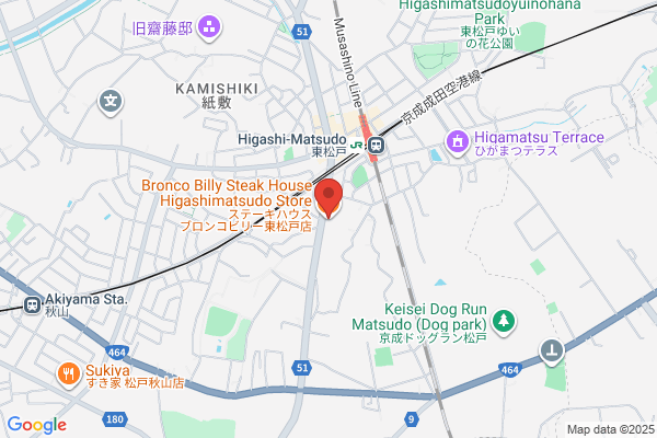 ステーキハウス ブロンコビリー東松戸店