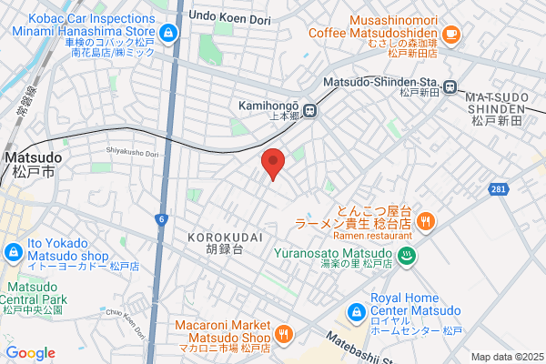 トータルリペア パイン