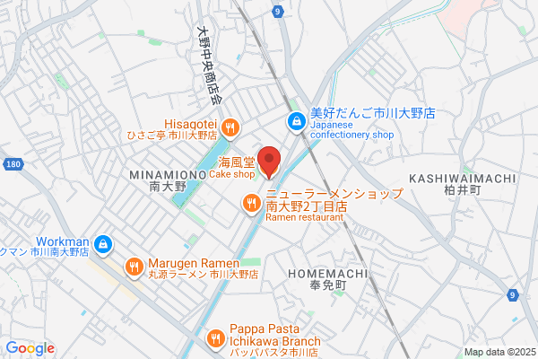 海風堂
