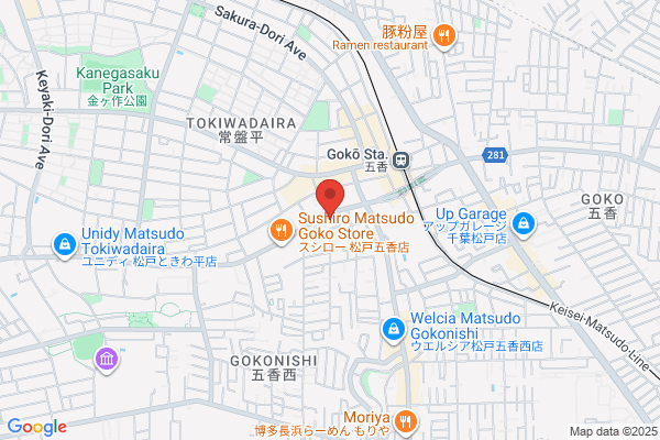 セカンドストリート松戸五香店