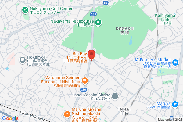 ビッグボーイ 中山競馬場前店