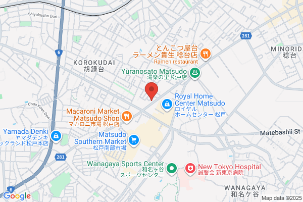 松戸新田ファミリー整骨院