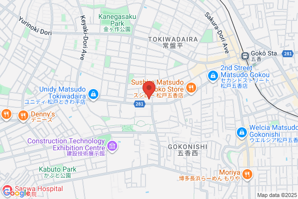 ウエルシア松戸牧の原店 (調剤薬局)