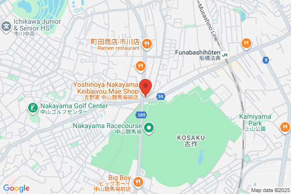 吉野家 中山競馬場前店