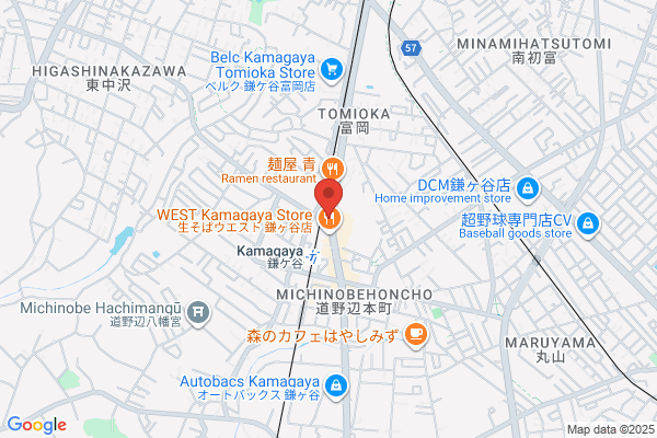 吉野家 鎌ヶ谷店