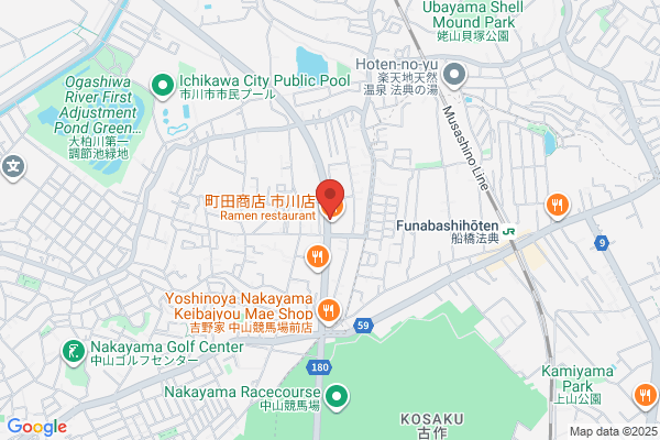 幸楽苑　中山店