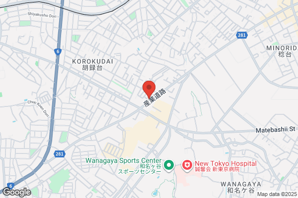 松戸新田ファミリー整骨院