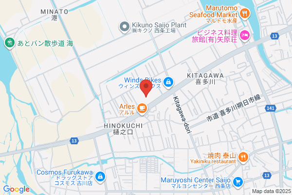 やきにくの蔵西条店