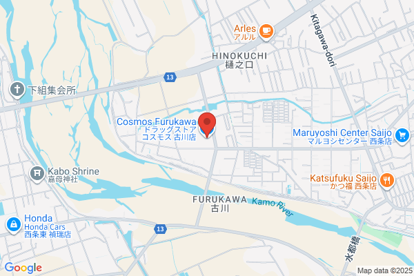ディスカウントドラッグコスモス 古川店