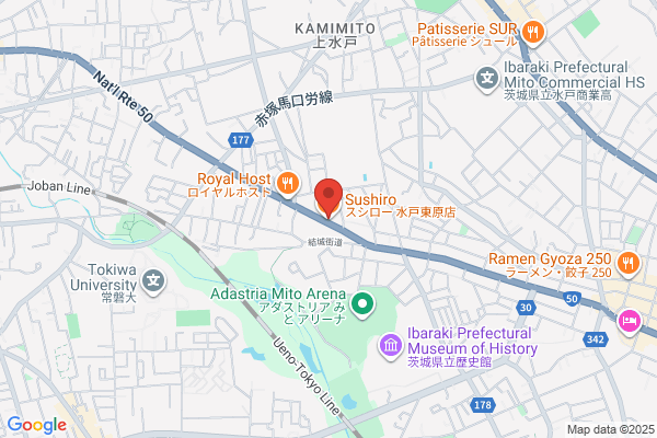 スシロー 水戸東原店