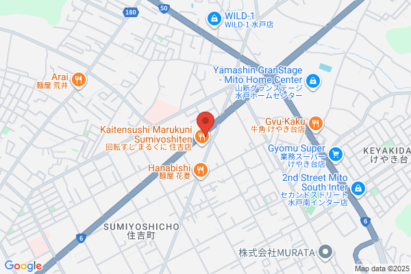 すき家 6号水戸住吉店