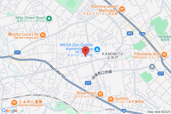 ウエルシア水戸西原店 (調剤薬局)