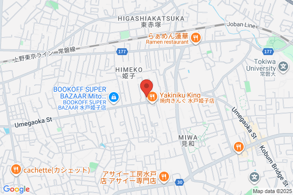 カメラのキタムラ 水戸・姫子店