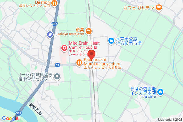 ヤマト運輸 水戸北営業所