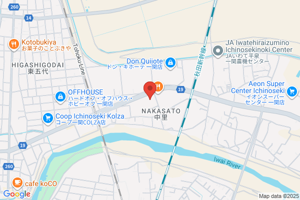 セカンドストリート一関店