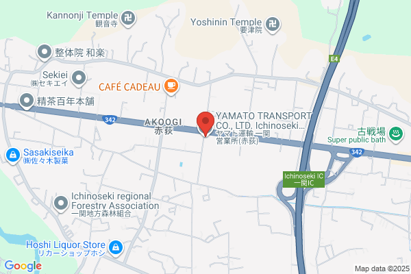 ヤマト運輸 一関営業所（赤荻）