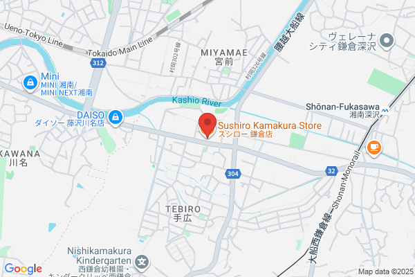 スシロー 鎌倉店