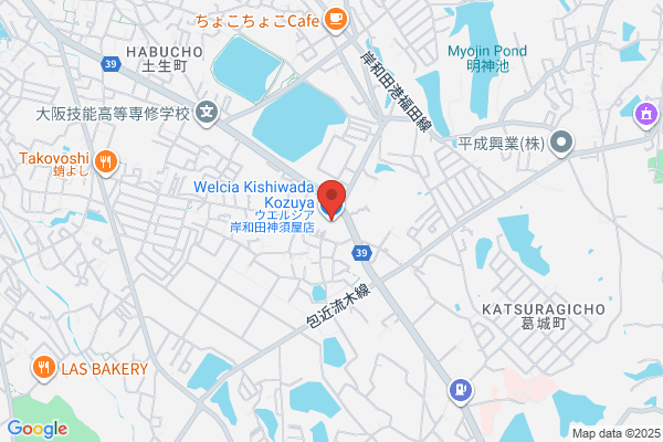 ウエルシア岸和田神須屋店 (調剤薬局)