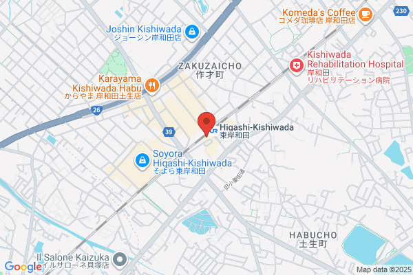ココカラファイン ＪＲ東岸和田駅前店