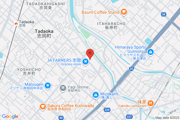 ディスカウントドラッグコスモス 忠岡店