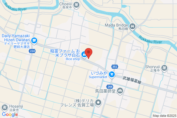 有限会社仲田建設