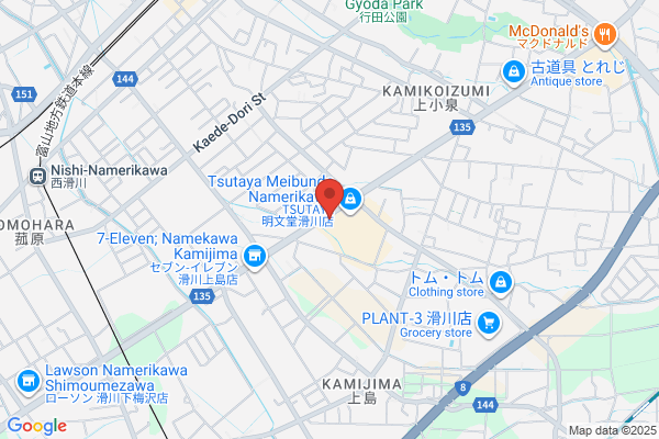 やよい軒 富山滑川店