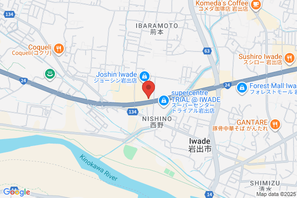 丸亀製麺岩出