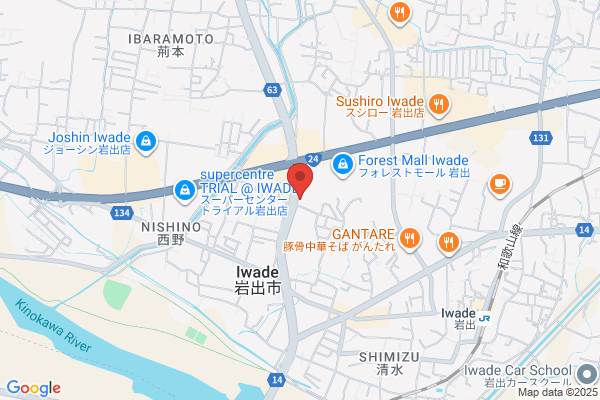 すき家 フォレストモール岩出店