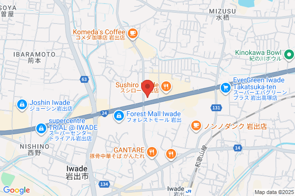 ラー麺ずんどう屋 岩出