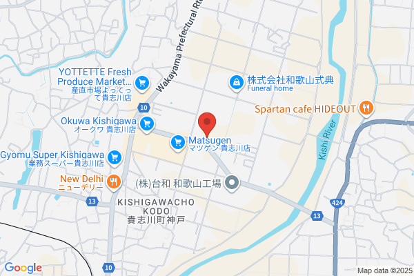 アリーナ貴志川店