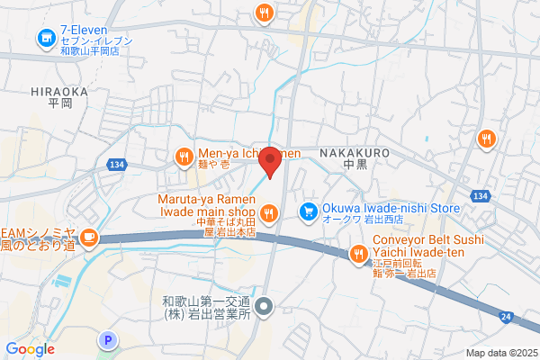 ウエルシア岩出中黒店 (調剤薬局)