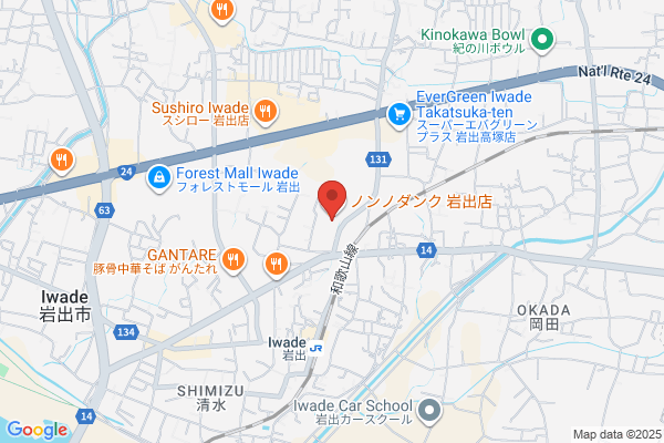 クリーニングのフランス屋 松源岩出店