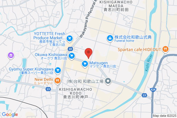 ココカラファイン 貴志川店