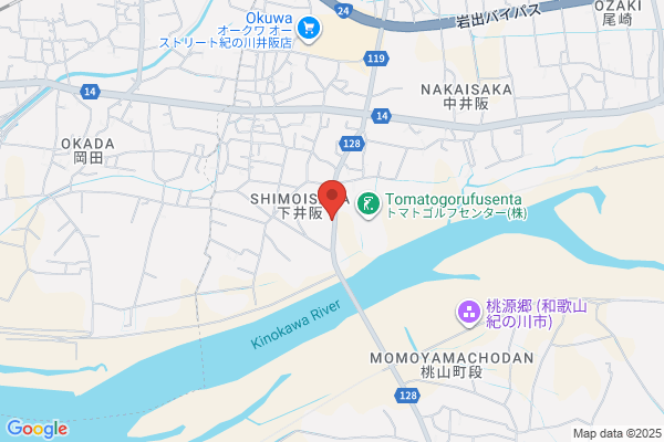 ヤマト運輸 紀の川営業所（紀州桃山）