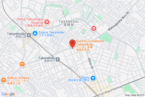 スシロー 船橋高根木戸店