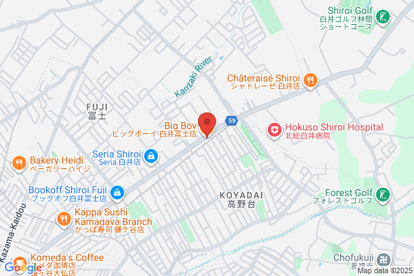 ビッグボーイ 白井冨士店