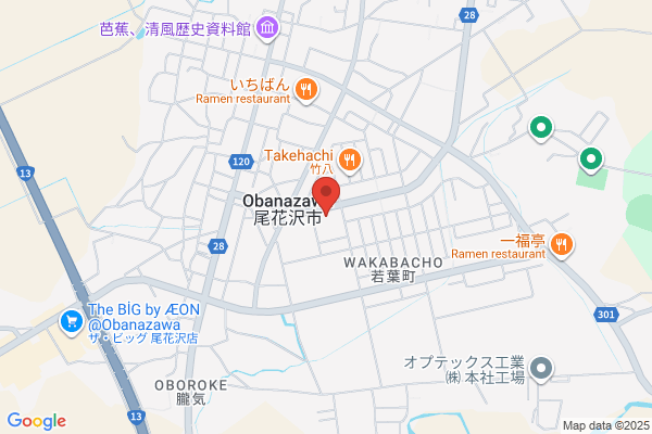 Obanazawa City Office