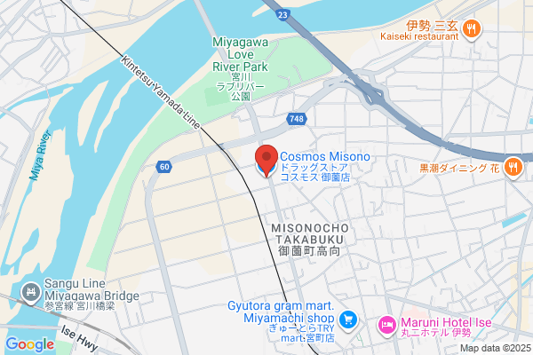 ディスカウントドラッグコスモス 御薗店