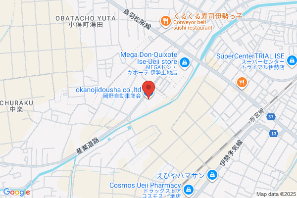 岡野自動車商会