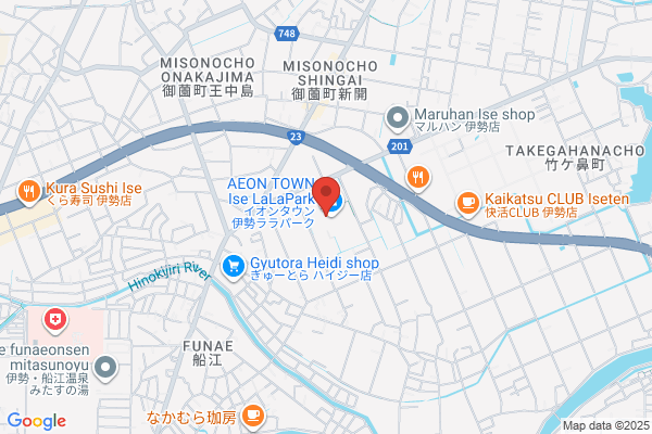 ココカラファイン 伊勢ララパーク店