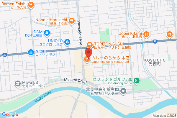 ゴルフパートナー 北見店