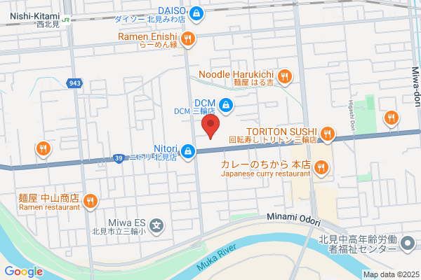 ツルハドラッグ 北見中央三輪店